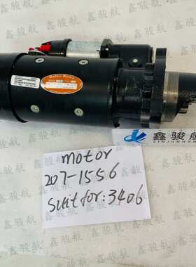 适用CAT卡特3176/3406系列8200072启动马达207-1556/10478998