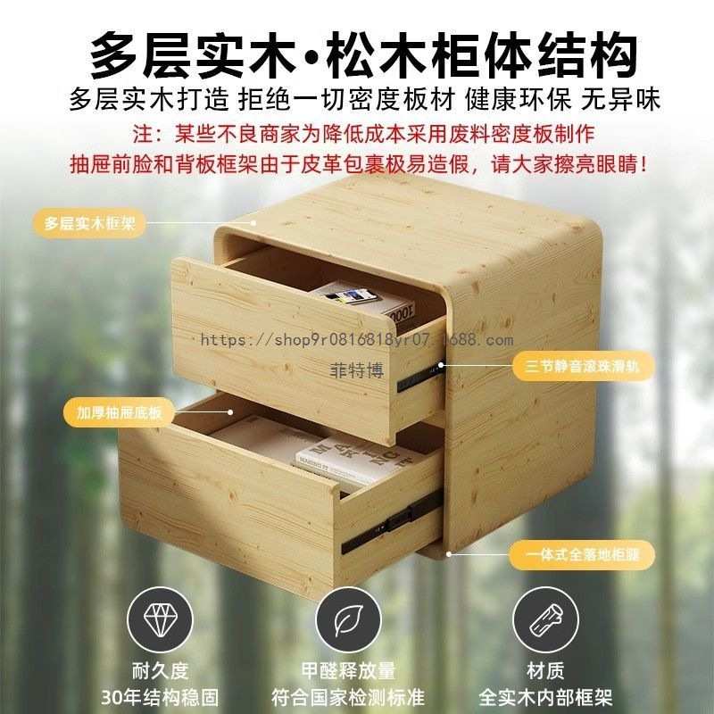 菲特博实木柜子床头柜奶油安装高级收纳卧室新款床边柜轻奢简约现