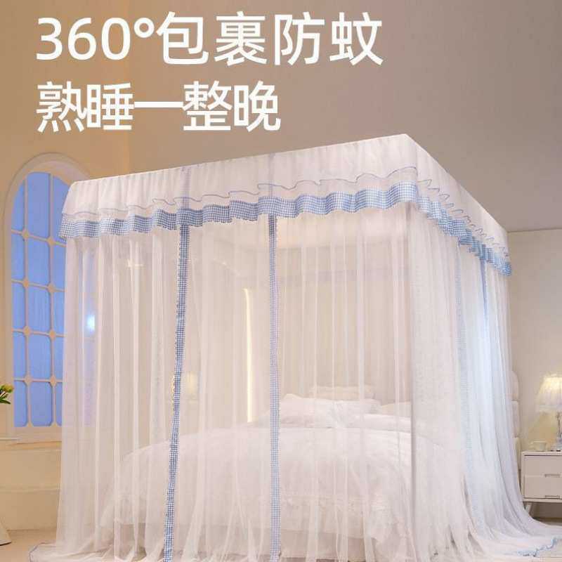 三开门落地蚊帐家用卧室2026新款高级免安装支架杆加粗加厚公主风