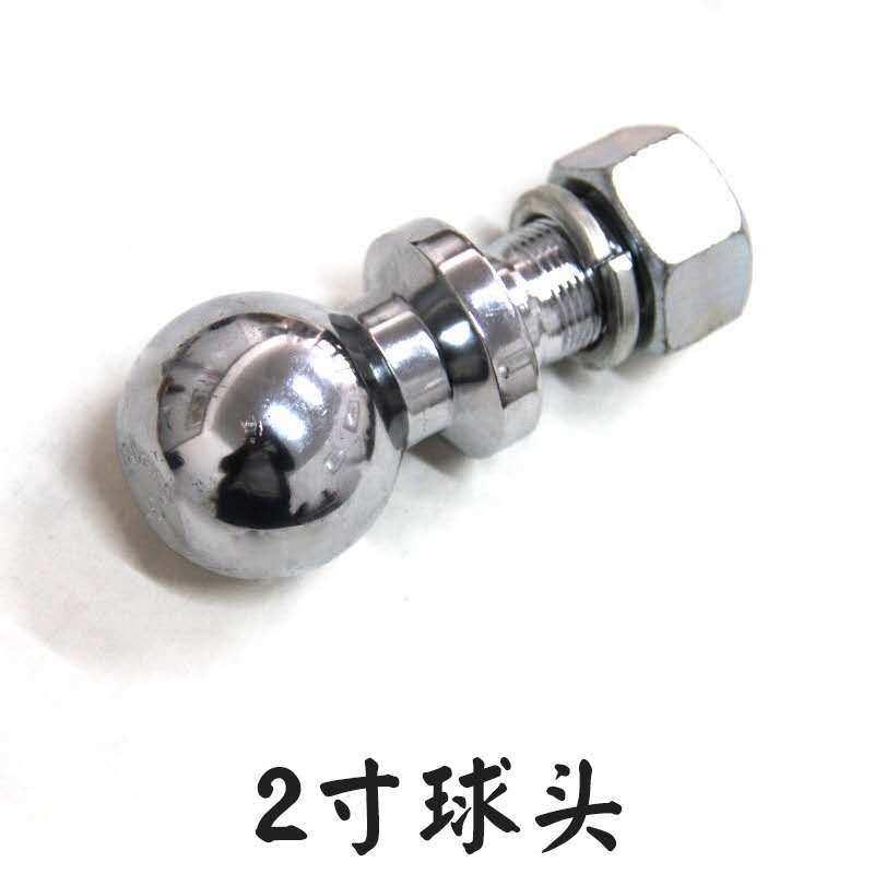 优惠拖车球头 拖车臂套装配件 钩拖车球2寸球头50mm方口杠球