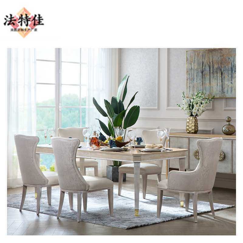 福溢家居 FOOKYIK美式长方餐桌椅组合布艺餐椅餐厅吃饭长方形餐桌,鲜花速递/花卉仿真/绿植园艺,割草机/草坪机,淘宝优惠券,粉丝福利购,淘宝优惠卷