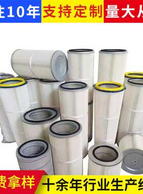 P031658 P034139长方形空气过滤油性滤筒油雾分离滤芯走心机滤芯