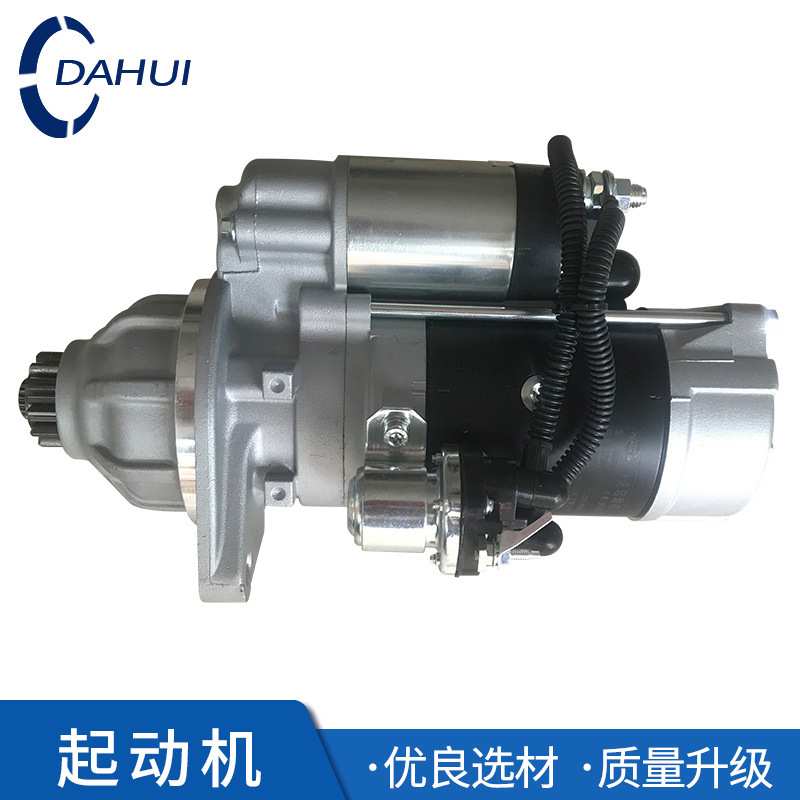 叉车配件 叉车起动机合力叉车马达锡柴CA4DF3启动马达QDJ2095