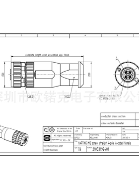 HARTING浩亭 系统电缆 用于 PULS 供电 直式 母头 21033192401