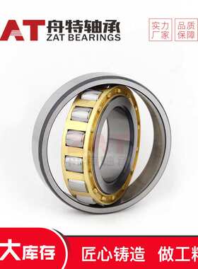 20310MB单列调心滚子轴承机械设备轴承铜卡轴承