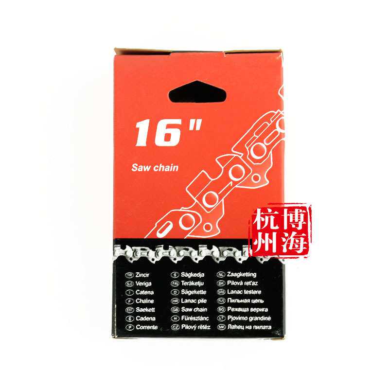 原装康力仕 16寸电链锯 链条/锯条 可配 电链锯5016B