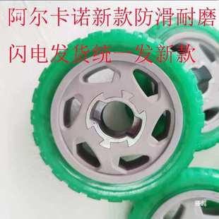 阿尔卡诺平开门开门机轮子配件对开门电机耐磨走轮脚轮子总成