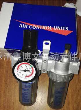 SFC-200二联件气源处理器 油水分离SFR-200+SL200