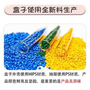 腾正跃分隔式零件盒电子元器件收纳盒桌面透明塑料多格置物架