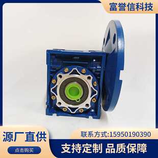 RV050蜗轮蜗杆减速电机 三相电动机 厂家供应RV蜗轮减速电机