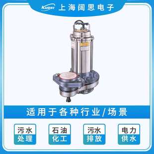 川源排污泵SSP 50污水处理厂污水泵不锈钢地下排水泵 50.75
