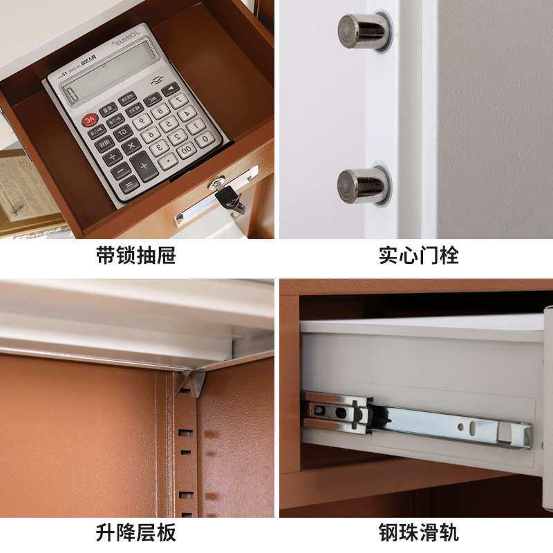 指纹电子保密柜钢制密码文件柜国宝锁档案柜矮柜保密资料柜