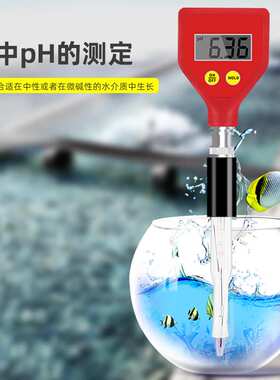 PH-98108便携式高精度袖珍型数显土壤酸度计奶酪食品酸度计ph计