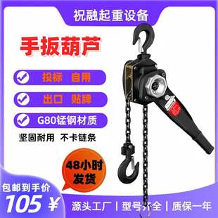 亚马逊手扳葫芦0.75T1.5T3T6T9T电力紧线器手摇葫芦拉紧器牵引机