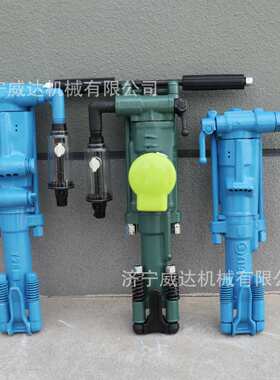 煤矿YT28凿岩机手持式岩石打孔机气腿式YT24气动风钻