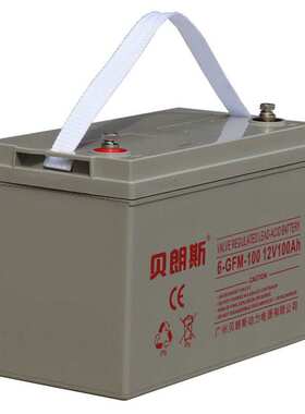 低温型蓄电池NP100-12 房车专用全胶体电池12V100Ah 应急照明电瓶