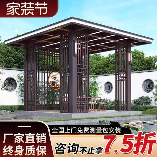 凉亭户外庭院铝合金凉亭廊架别墅院子新中式凉亭子铝型材长廊