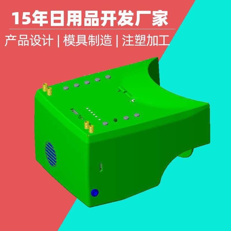 三目眼镜模具厂家智能VR眼镜注塑模具虚拟现实塑料组件模具加工,标准件/零部件/工业耗材,模具,淘宝优惠券,粉丝福利购,淘宝优惠卷