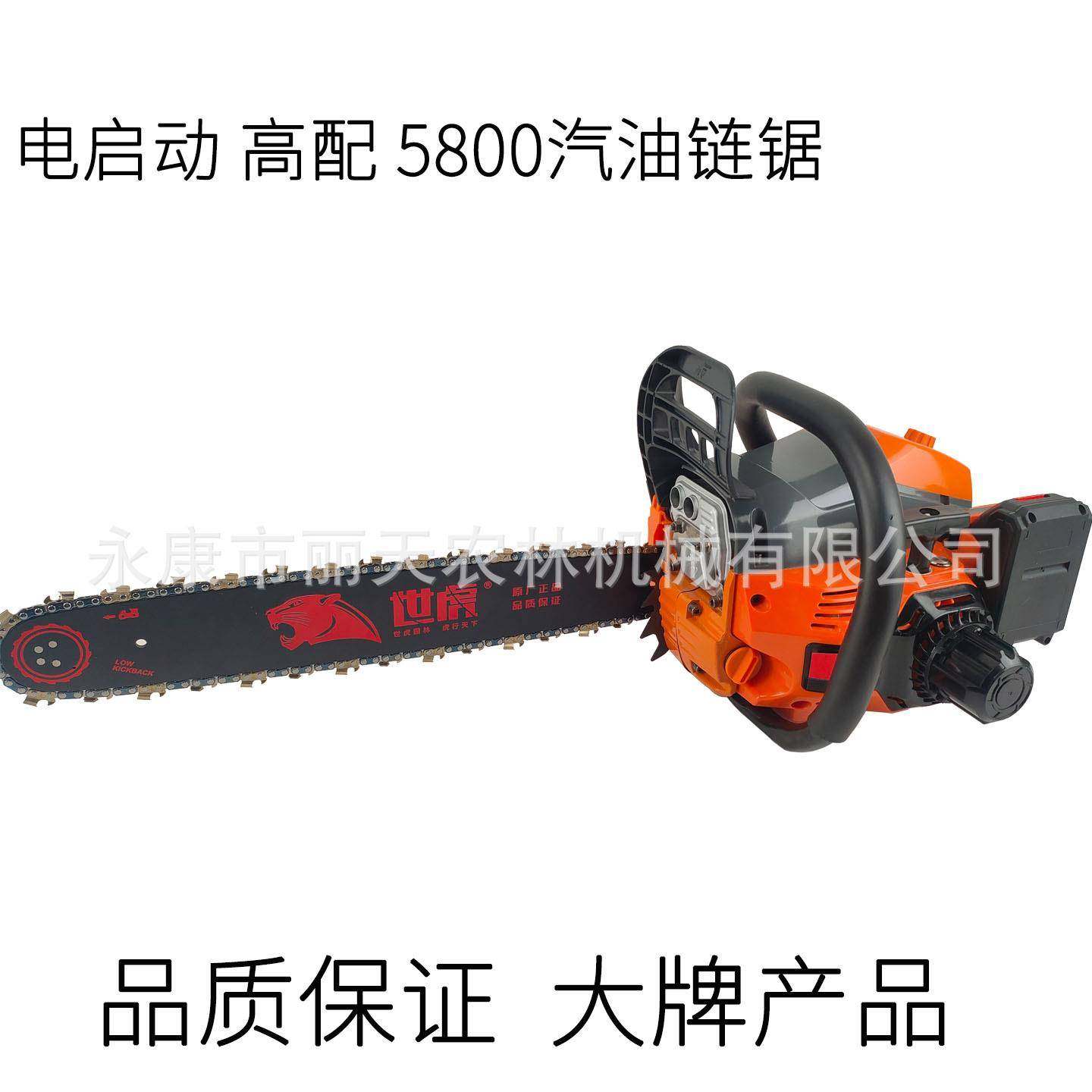 一键电启动汽油链锯伐木锯,农机/农具/农膜,割灌机/割草机/油锯,淘宝优惠券,粉丝福利购,淘宝优惠卷