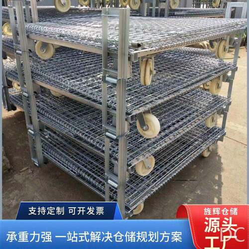 移动网格仓储笼带脚轮推拉便捷四面可折叠蝴蝶笼车间周转仓储笼