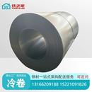 冷卷钢板现货SPCC冷轧卷冷板可开平分条DC定尺开平厂家仓库