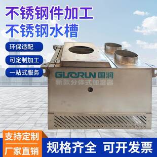 不锈钢制品加工不锈钢水槽定做不锈钢钣金件加工不锈钢水槽