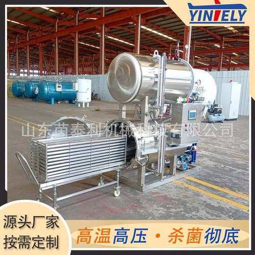 双层水浴杀菌锅真空包装活珠子灭菌锅鹌鹑蛋杀菌锅厂家
