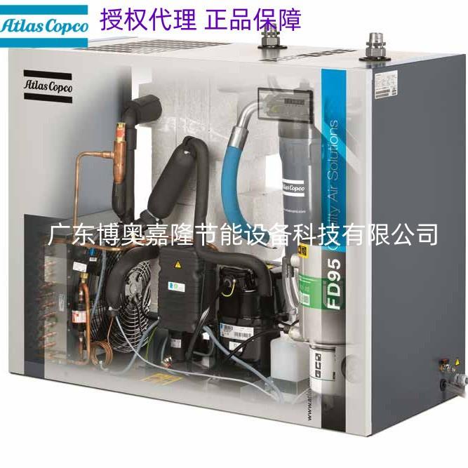 FD1750+A14/7bar3℃阿特拉斯科普柯高级冷冻式干燥机