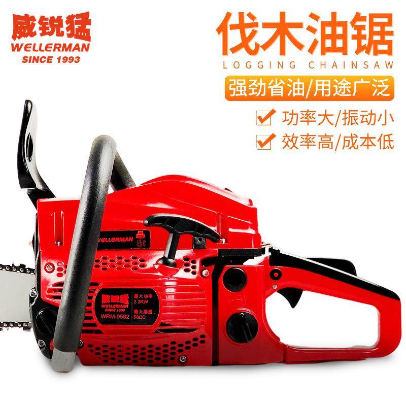 新款二冲程CC大功率油锯伐木锯寸导板家用园林汽油锯,农机/农具/农膜,割灌机/割草机/油锯,淘宝优惠券,粉丝福利购,淘宝优惠卷