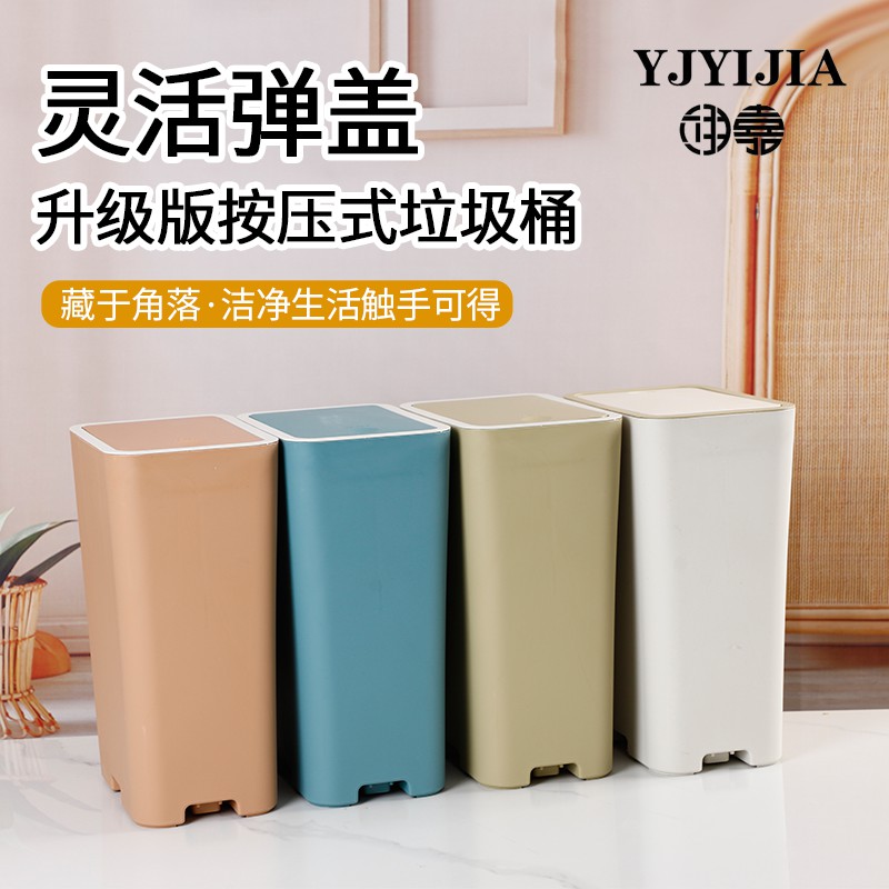 按压式厨房垃圾桶家用