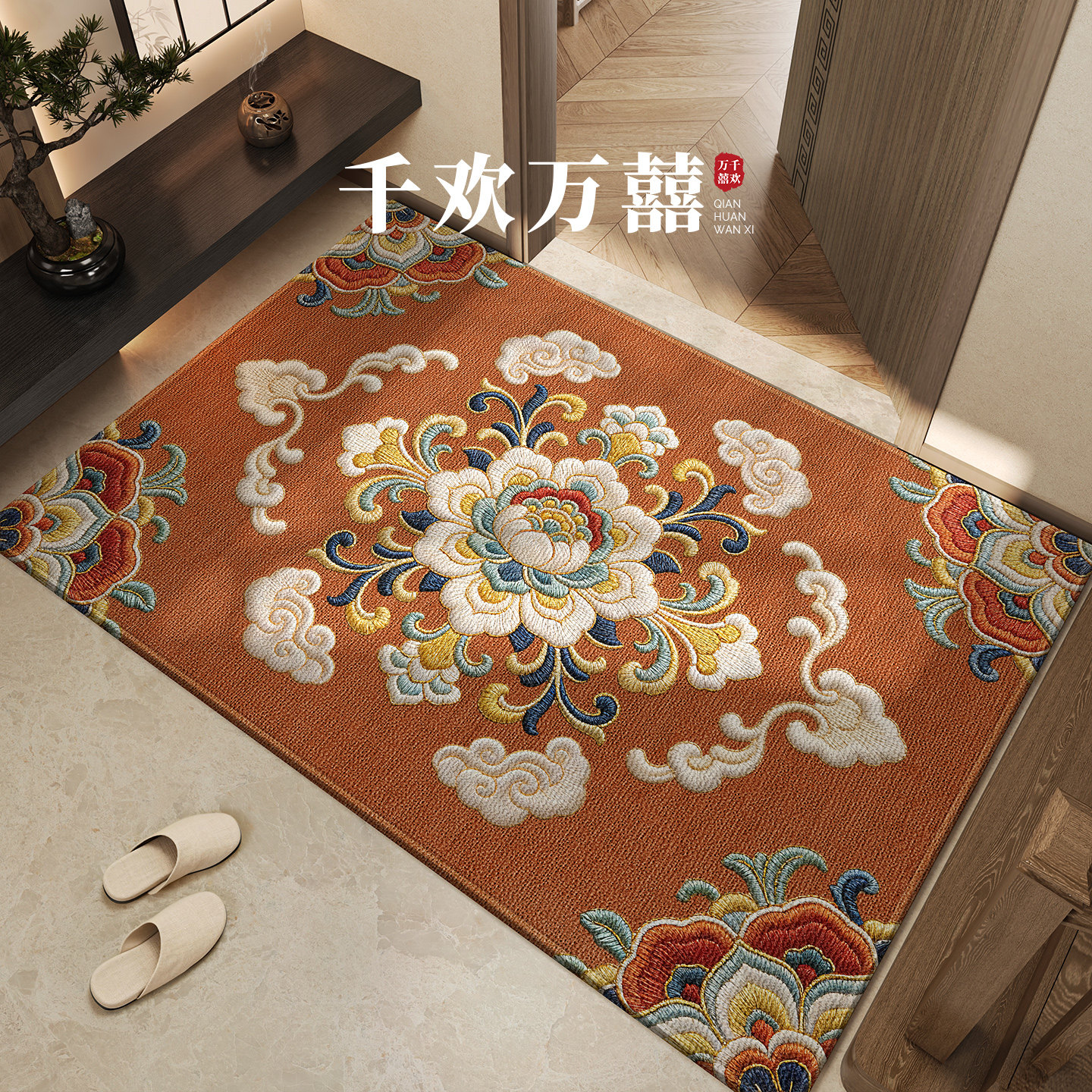 新中式新款高级大门地垫家用门口脚垫入户门垫子客厅门垫防滑地毯