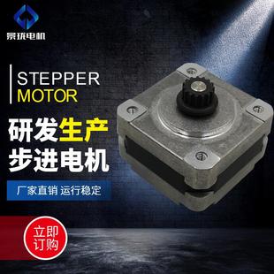 非標(biāo)35系列步進電機雕刻機3D打印機微型高精度步進電機馬達