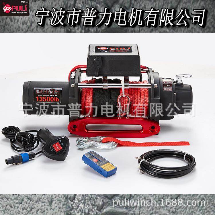 宁波电动尼龙绳绞盘1500磅重型越野车绞盘大支架高效率马达