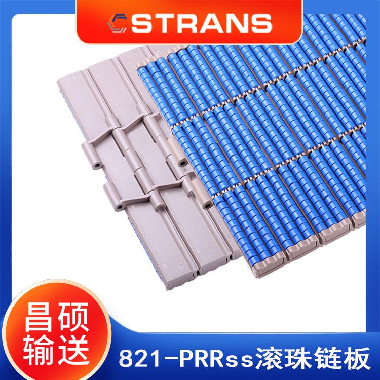 厂家直供821-PRRss滚珠链板38.1节距多种宽度无动力输送线