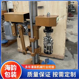 小型搓盖机 果汁饮品半自动铝盖封口机橄榄油锁盖机啤酒台式