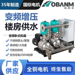 多级离心泵家用增压泵自动 增压泵家用小型卧式