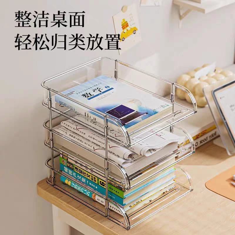 桌面书桌收纳置物架分层收纳盒
