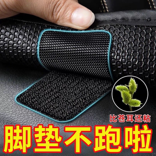汽车脚垫隐形固定贴神器卡扣防滑耐高温双面胶魔术贴车用背胶贴片