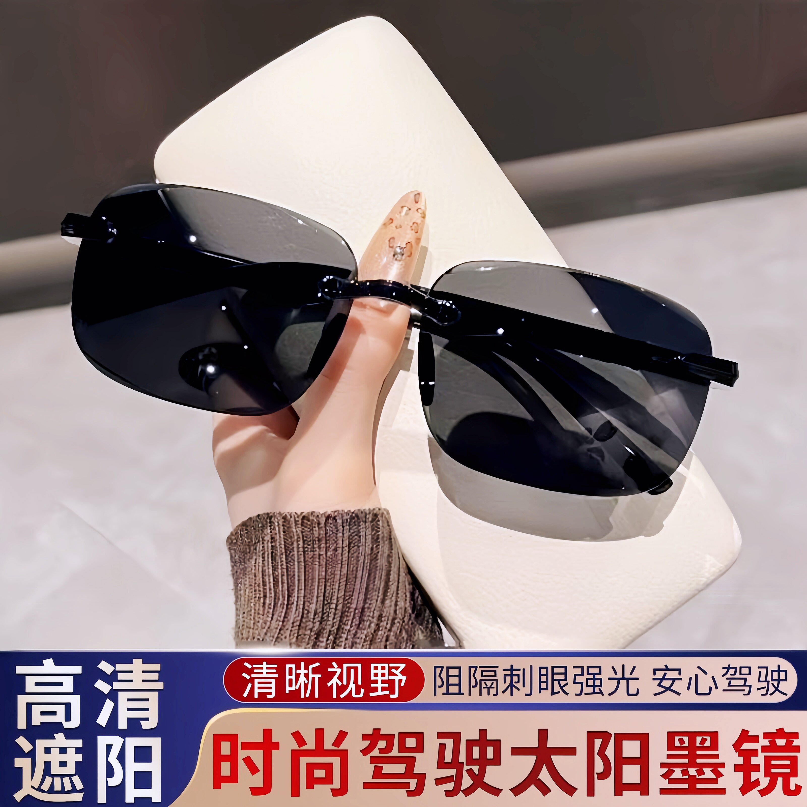 2026新款男士遮阳太阳镜防紫外线墨镜高清开车钓鱼镜复古眼镜防晒