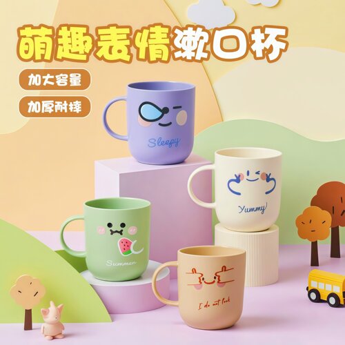 漱口杯加厚可爱卡通洗漱杯套装