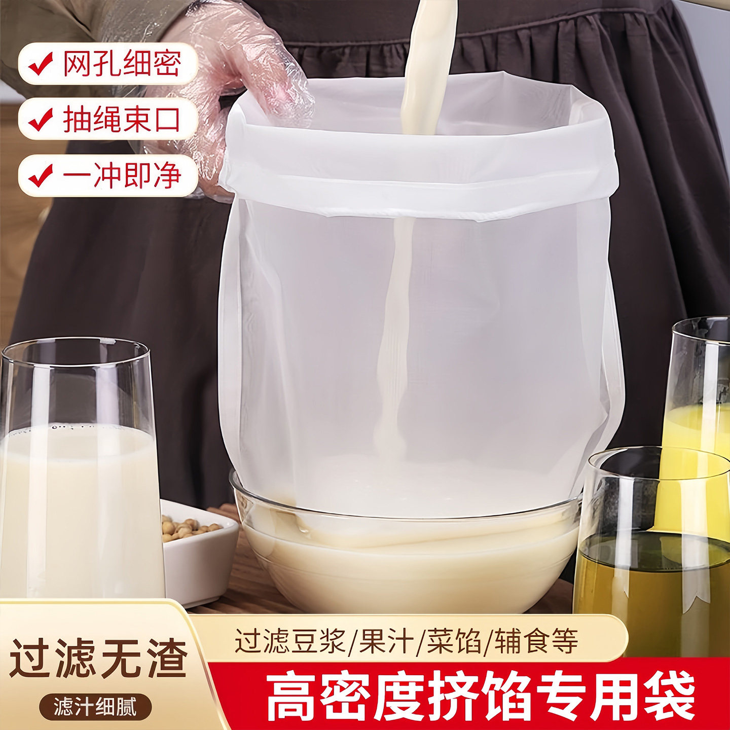 菜馅挤水器挤菜水神器布袋饺子馅挤馅袋家用脱水器厨房蔬菜攥馅袋
