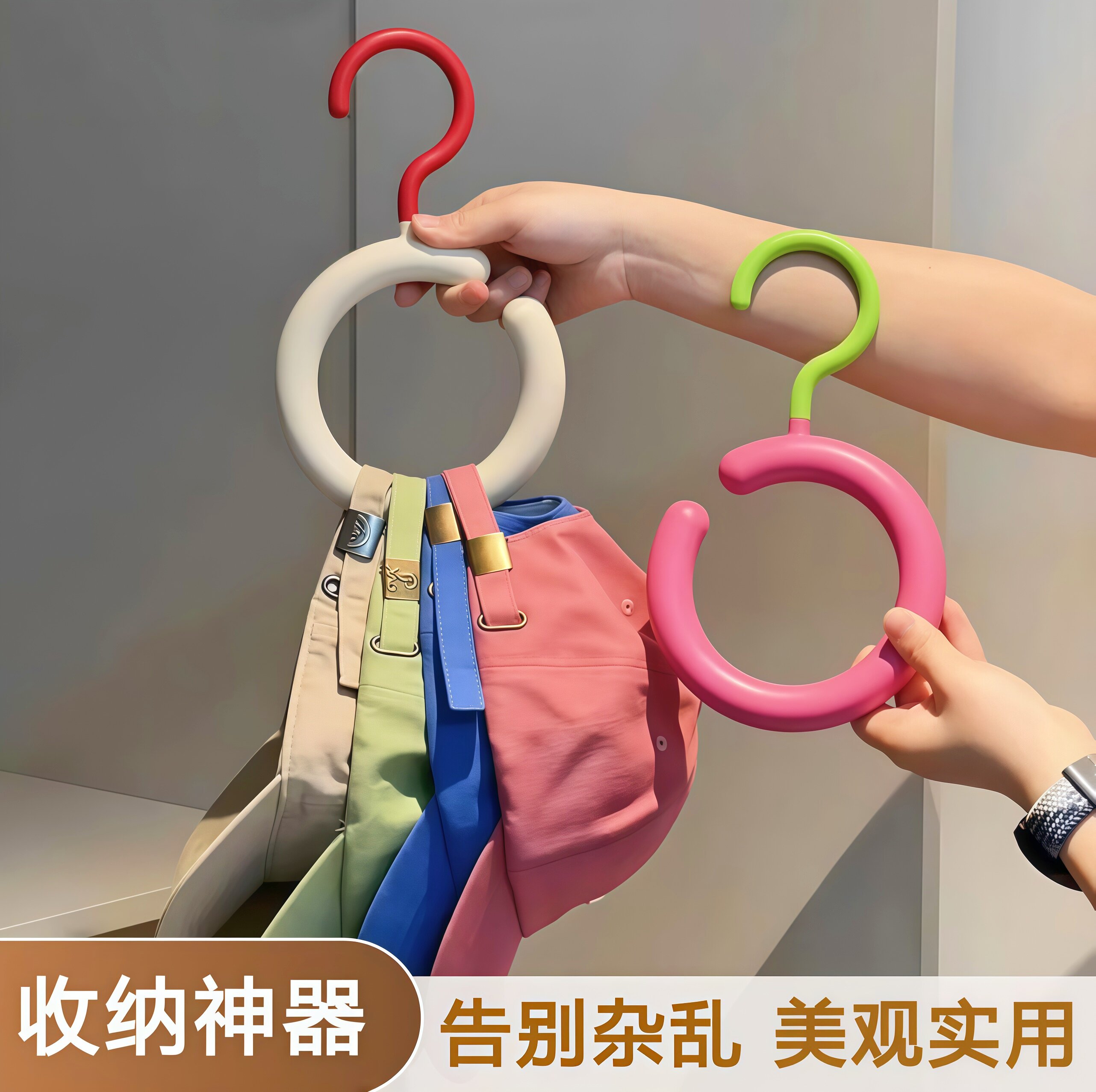 小熊挂架帽子收纳围巾圆环多功能