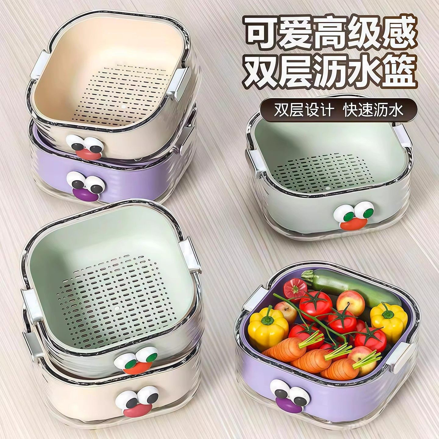 双层洗菜盆沥水篮家用可爱水果篮子清洗滤水二合一加厚果盘洗菜篮,餐饮具,洗菜盆/沥水篮/漏水筛,淘宝优惠券,粉丝福利购,淘宝优惠卷