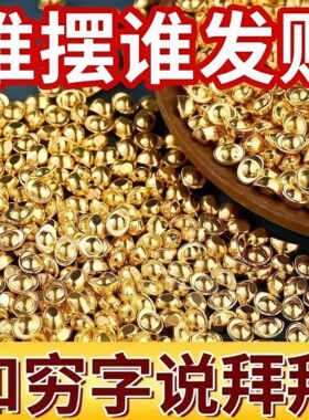 实心金元宝摆件迷你道具工位装饰