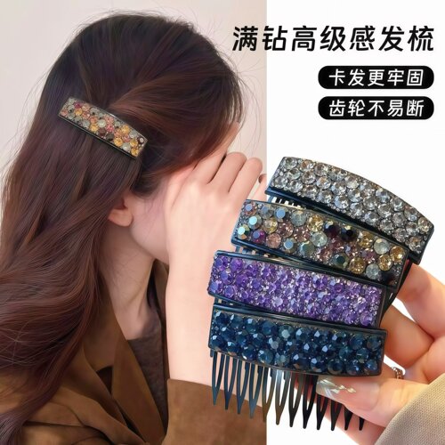 精致闪钻倒插梳发夹碎发刘海夹