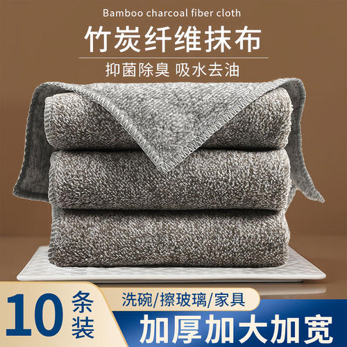 竹炭纤维洗碗布厨房清洁百洁布