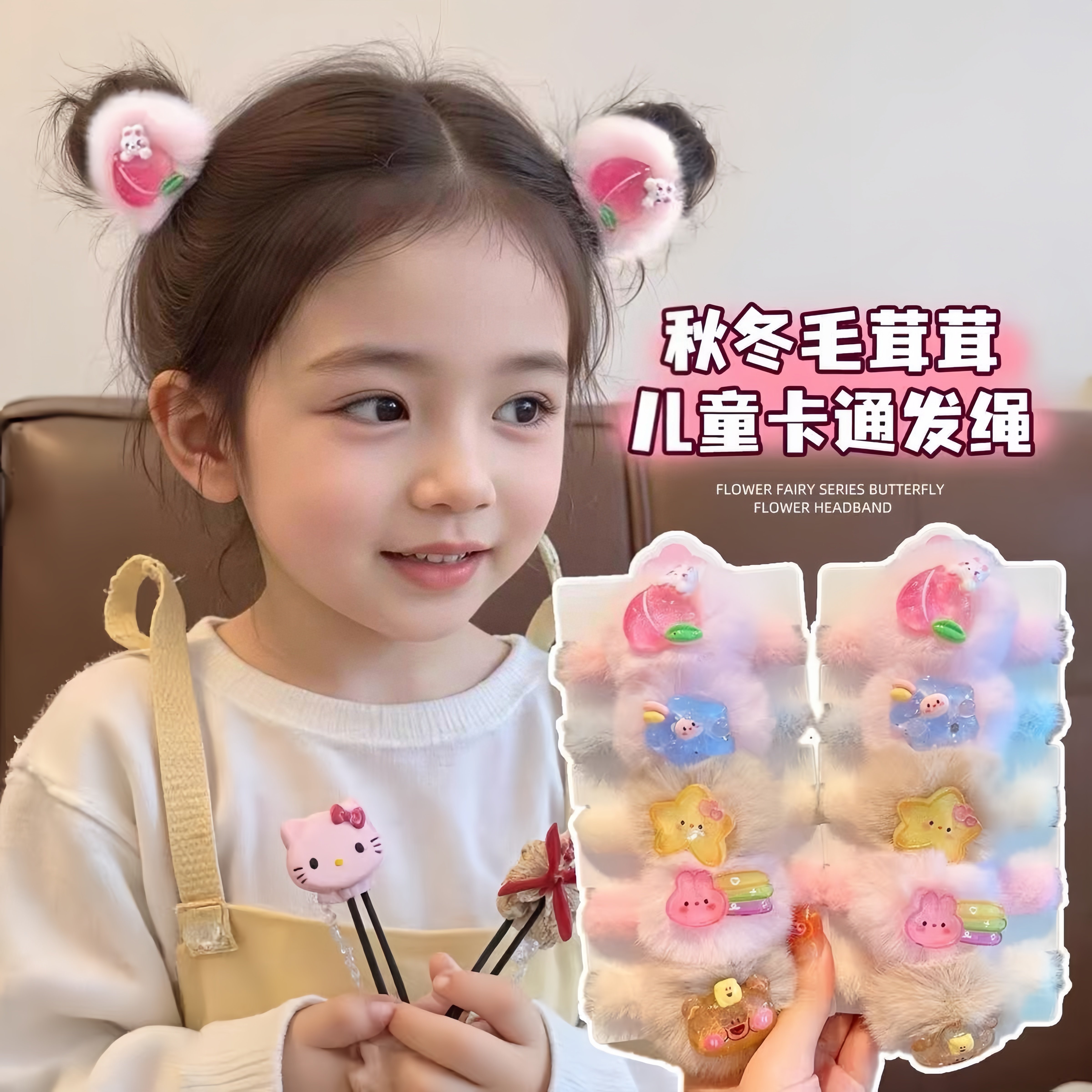 儿童毛绒发圈女童秋冬新款高弹力加粗不伤发头绳女孩百搭马尾头饰