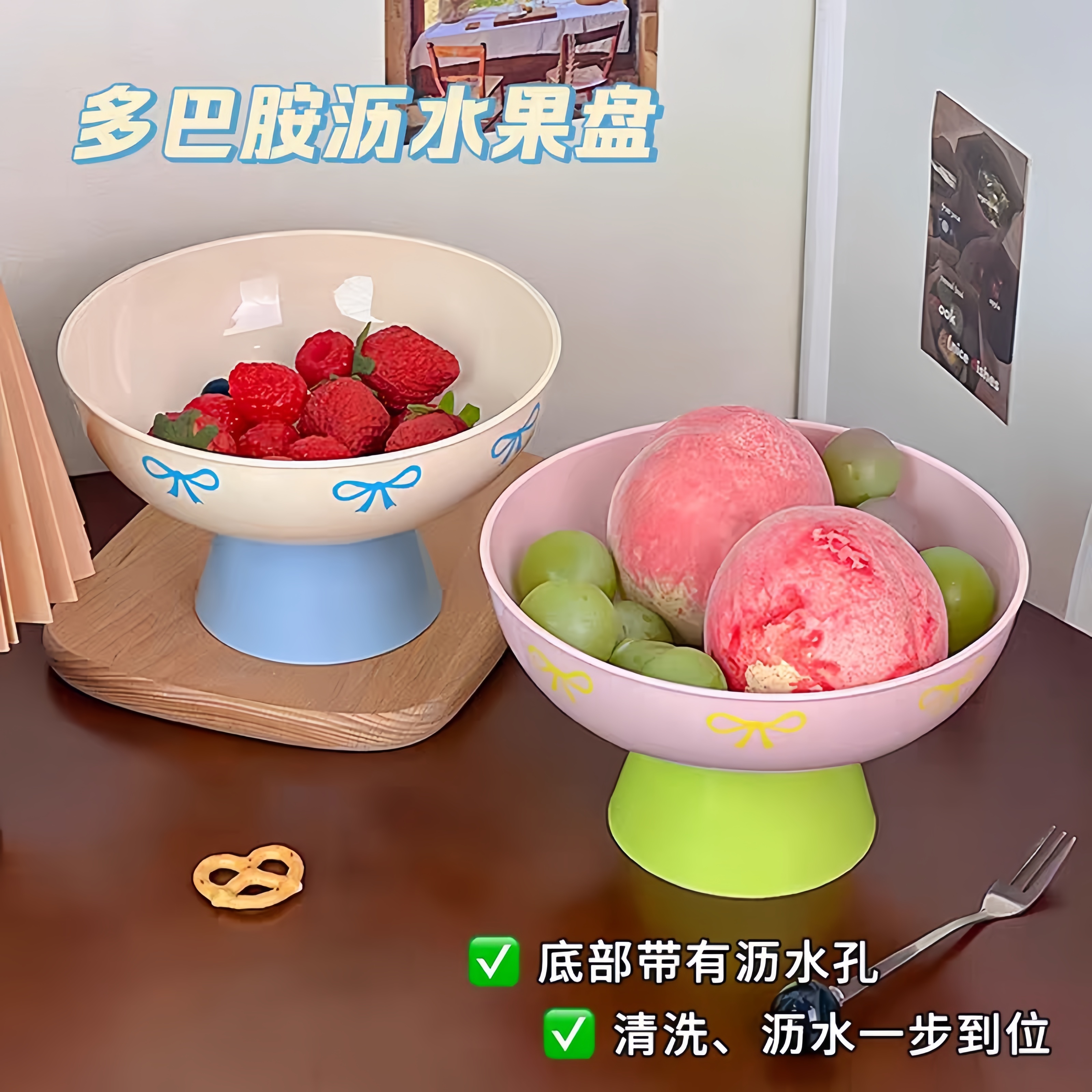 高脚水果盘沥水盘高颜值轻奢家用