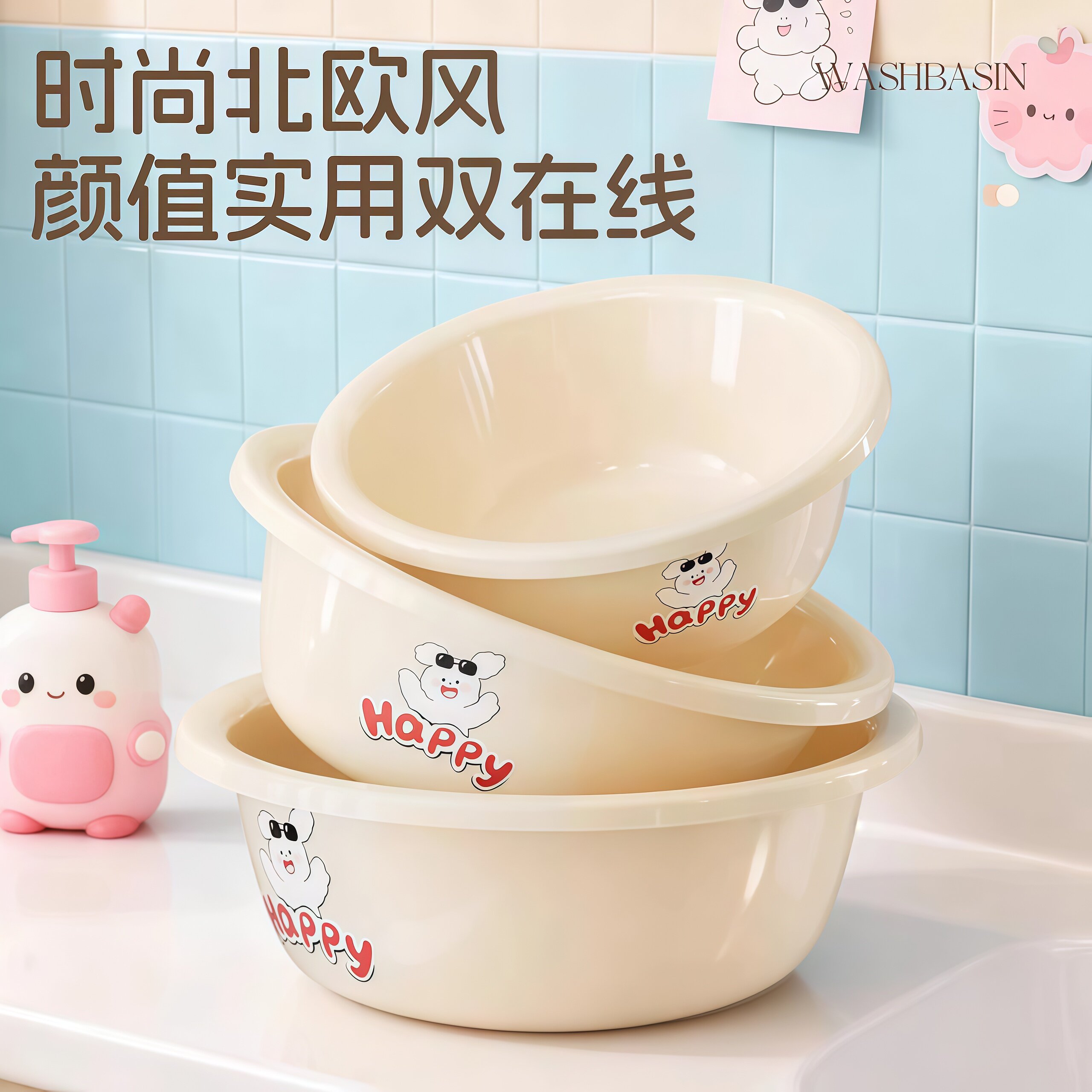 洗脸盆家用大号加厚耐用高颜值