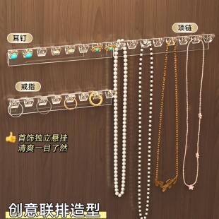 镜柜门后项链收纳挂架手链耳环联排挂钩防缠绕壁挂式首饰品展示架